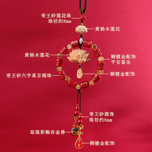 Imperial Red Cinnabar Lotus Car Hanging Ornament for Peace and Protection