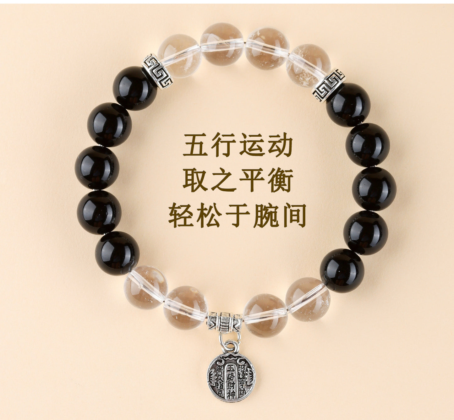 Five Elements Wealth God Crystal Bracelet | Balance Energy & Attract Prosperity
