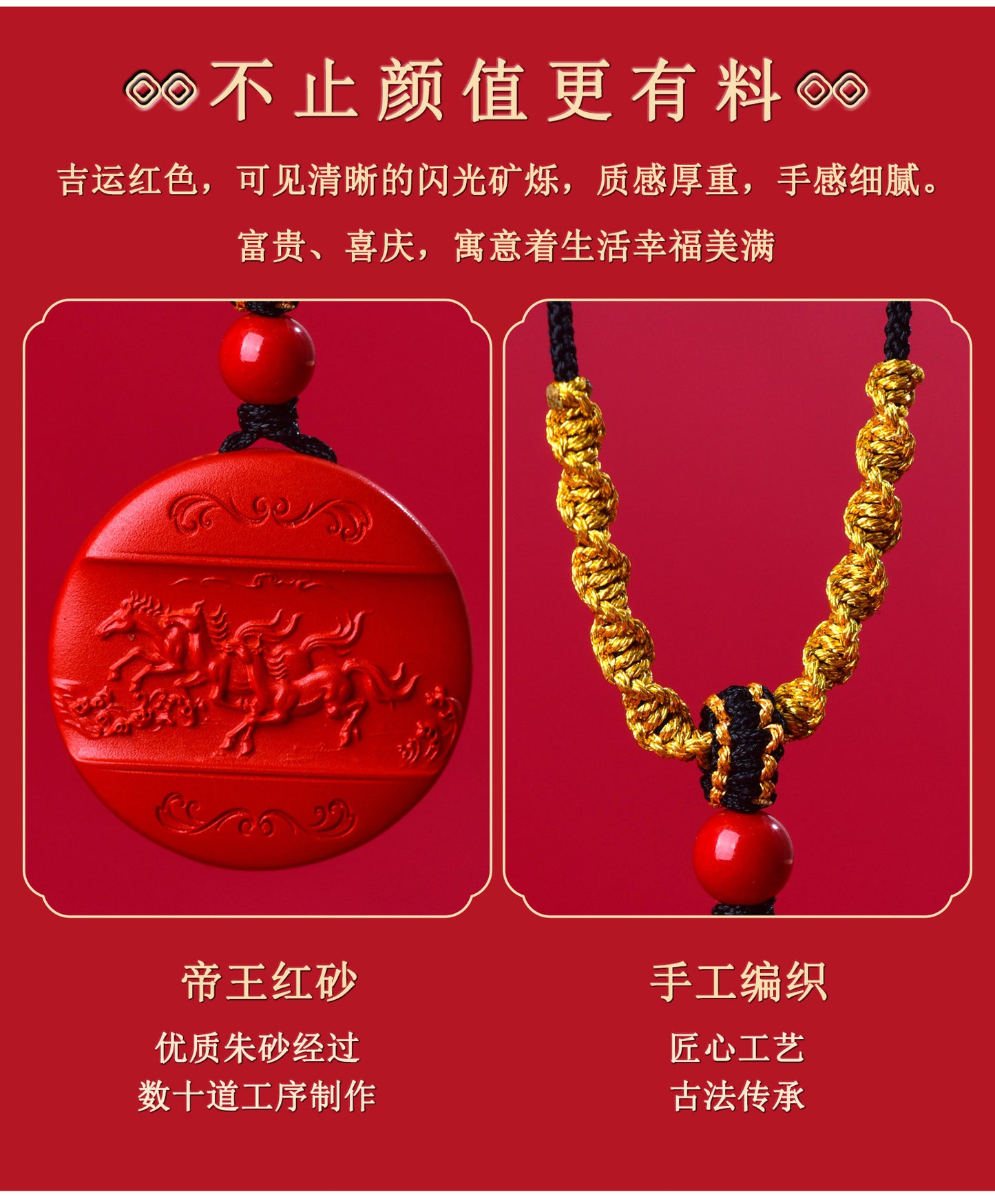 Natural Imperial Red Cinnabar Success Pendant - Unisex Mystical Necklace for Prosperity