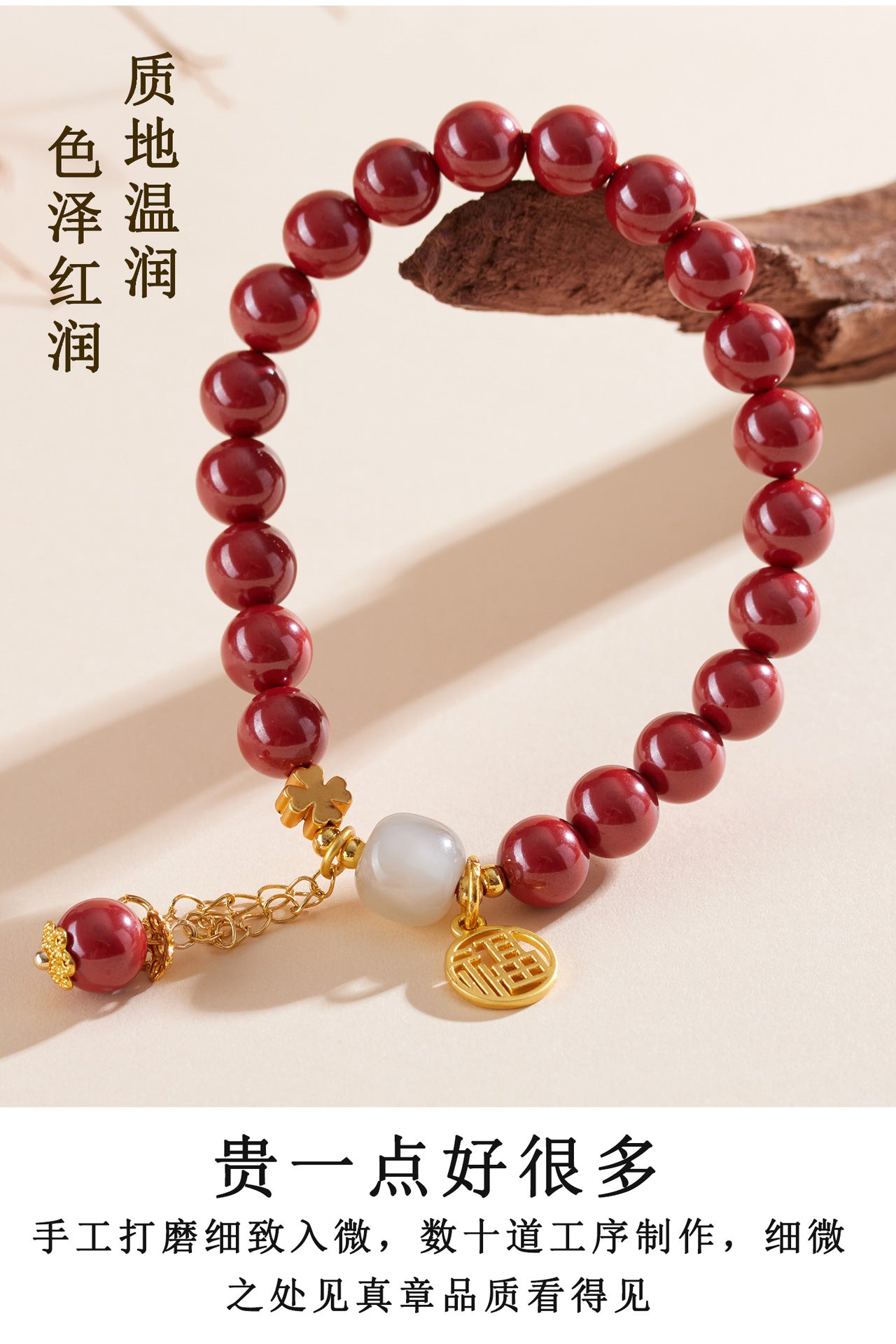 Imperial Red Cinnabar Hetian Jade Tassel Bracelet | Wealth & Protection Talisman