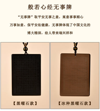 Natural Ice Obsidian Prajna Heart Sutra No Worries Pendant - Spiritual Protection for Zodiac Year