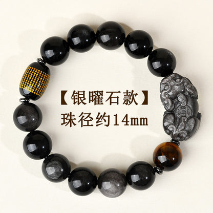 Natural Obsidian Pixiu Heart Sutra Bracelet - Couples Wealth & Protection Talisman