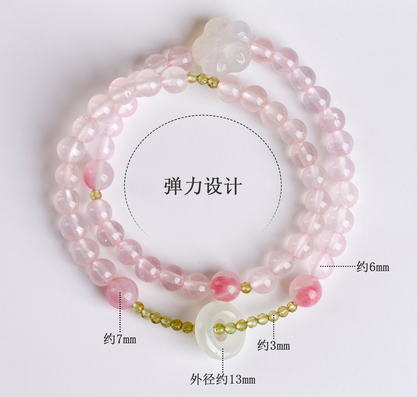 Ice Pink Crystal Peridot Rose Quartz Double Circle Love Bracelet for Women