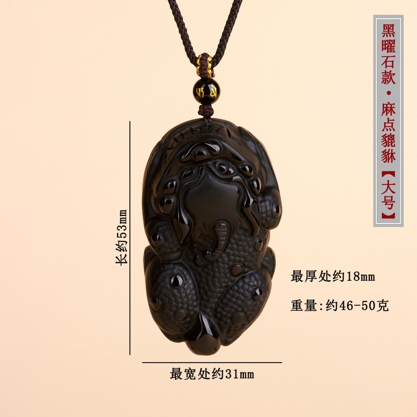 Natural Obsidian Pixiu Pendant Necklace | Chinese Style Unisex Wealth Talisman