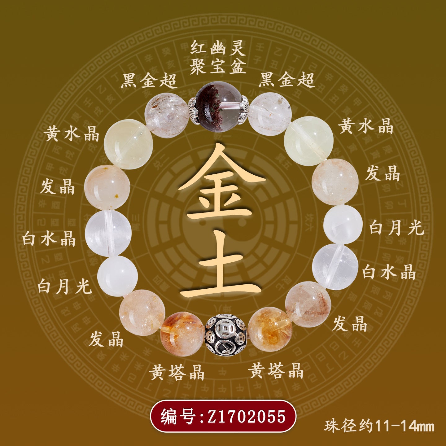 Natural Crystal Five Elements Harmony Bracelet - Balance Energy & Good Luck Charm