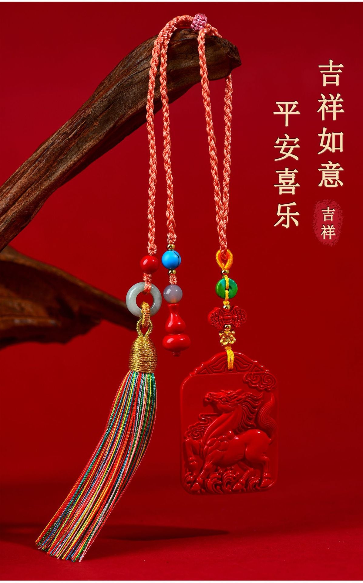 Imperial Red Cinnabar Horse Zodiac Pendant - Success and Fortune Talisman