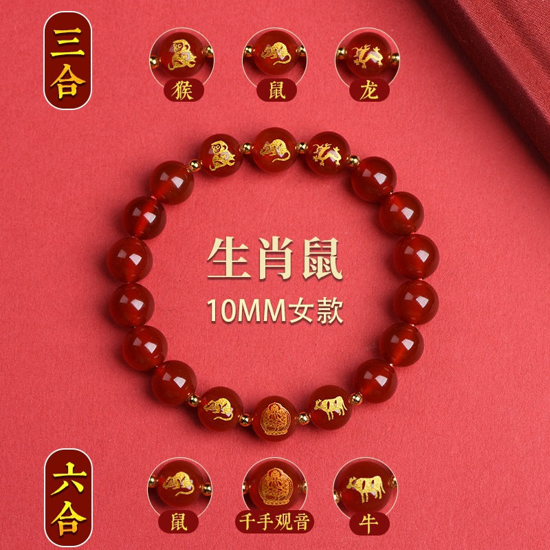 Twelve Zodiac Guardian Deities Agate Obsidian Bracelet - Three-in-One Spiritual Protection