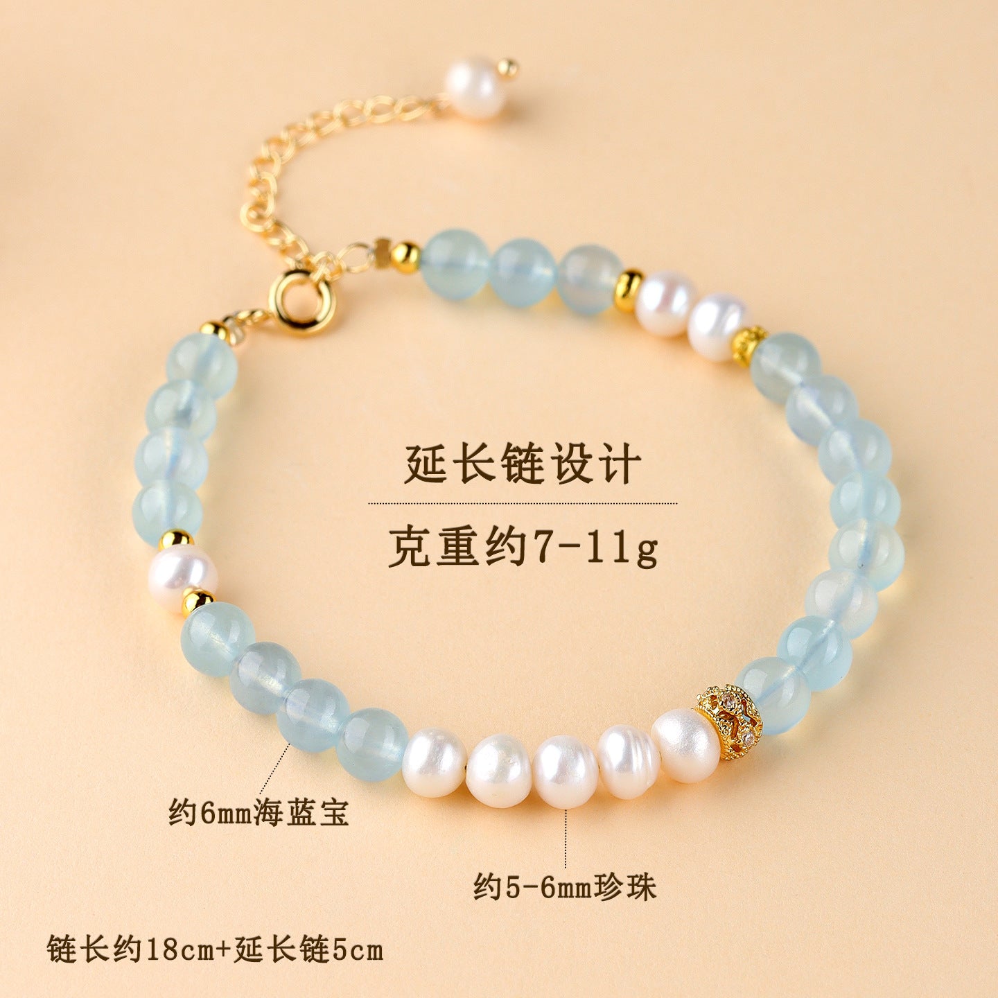 Natural Crystal Aquamarine Pearl Bracelet | Spiritual Harmony & Wealth Attraction