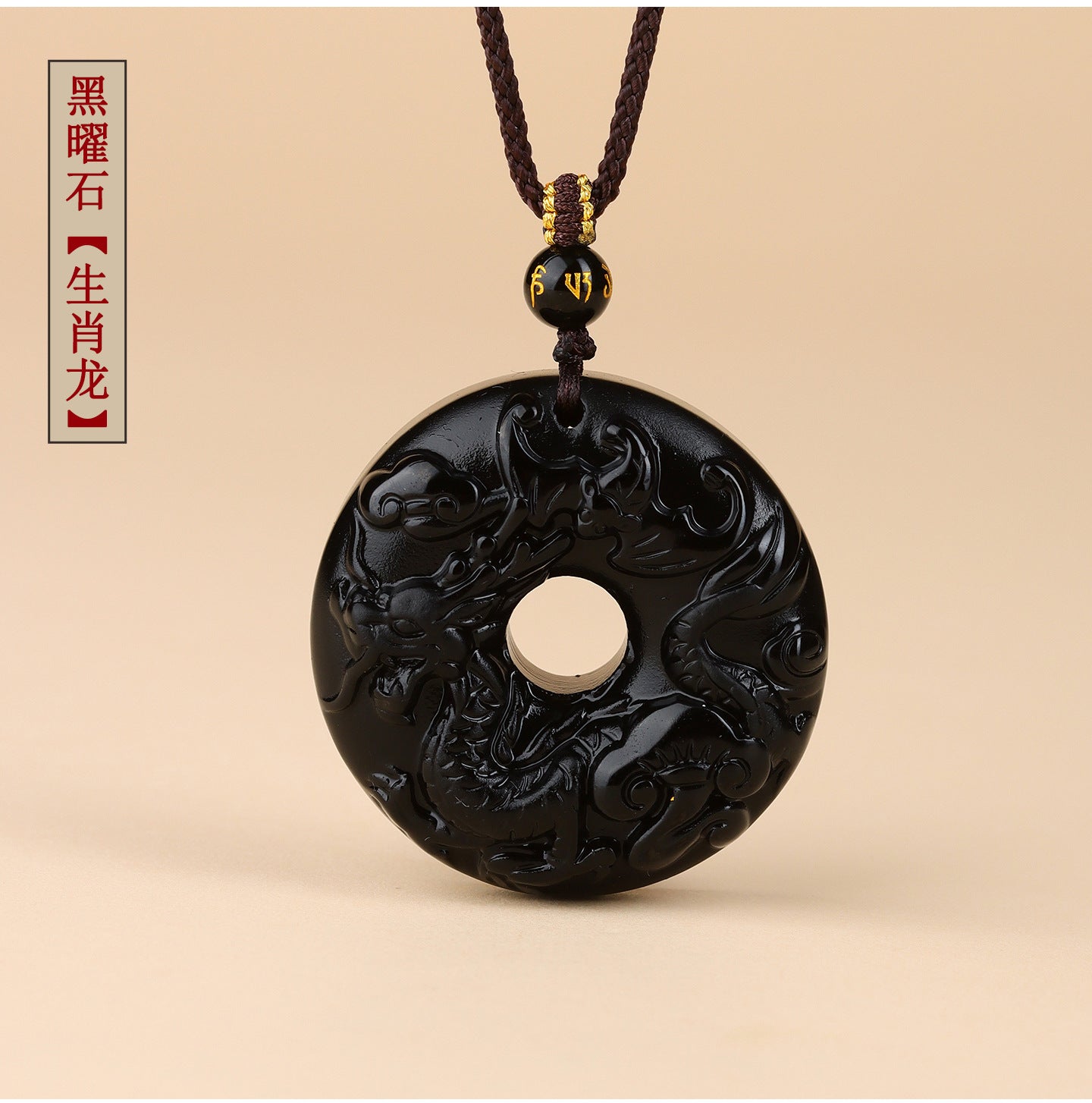 Natural Obsidian Zodiac Peace Buckle Pendant | Spiritual Protection & Fortune Necklace