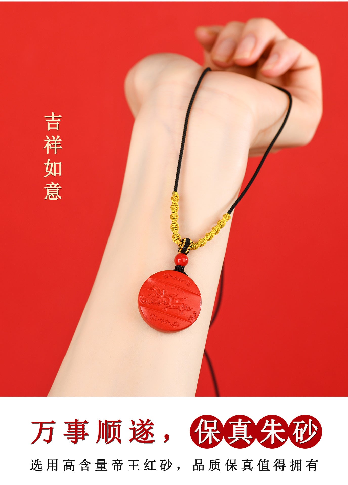 Natural Imperial Red Cinnabar Success Pendant - Unisex Mystical Necklace for Prosperity