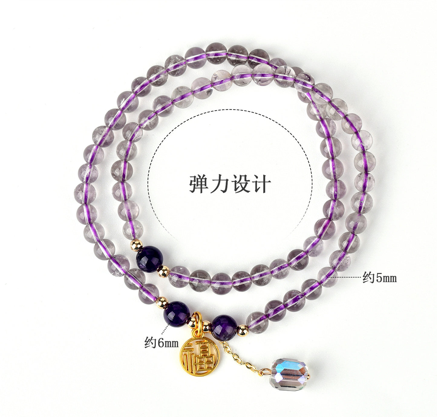Natural Amethyst Double Circle Bracelet - Lucky Charm for Women, Romantic Purple Crystal Jewelry