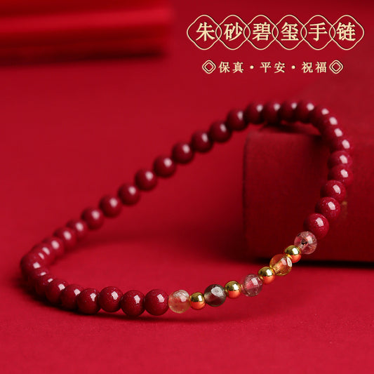 Natural Raw Ore Cinnabar Tourmaline Bracelet with Imperial Purple Gold Sand - Mystical Energy & Fortune Enhancer