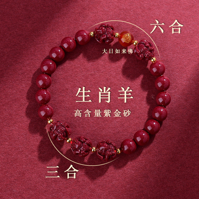 Natural Cinnabar Zodiac Harmony Bracelet for Protection and Spiritual Balance