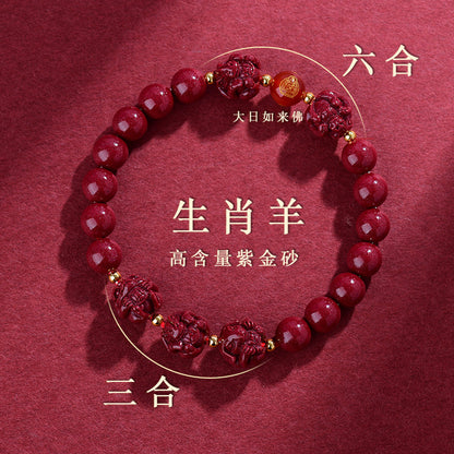 Natural Cinnabar Zodiac Harmony Bracelet for Protection and Spiritual Balance