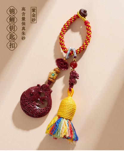 Natural Cinnabar Purple Gold Sand Koi Keychain Pendant - Wealth and Luck Attractor