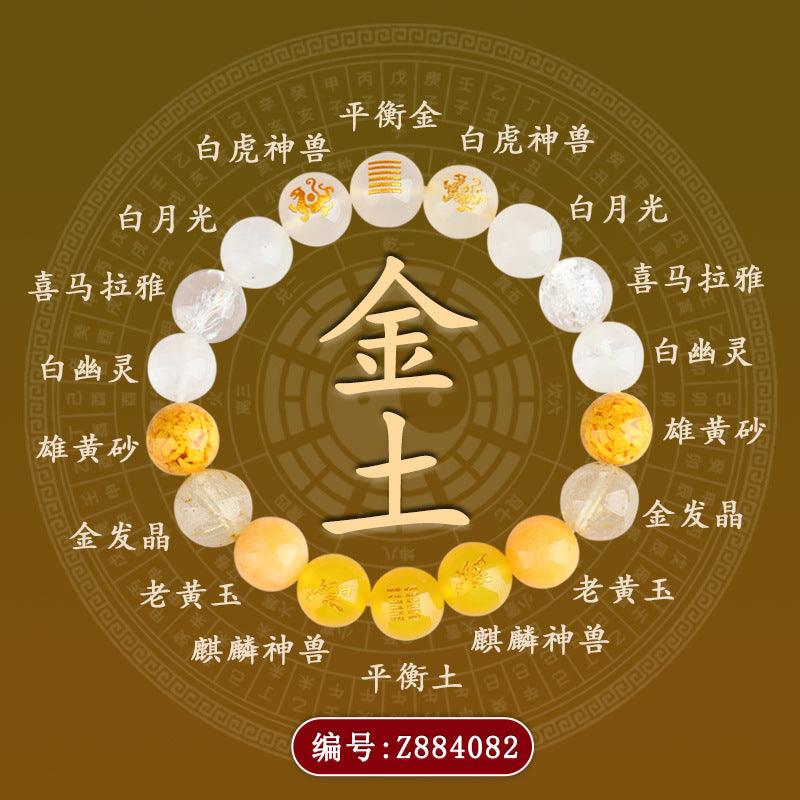 Five Elements Divine Beasts Guardian Natural Crystal Bracelet with Wind-Thunder Yi Hexagram