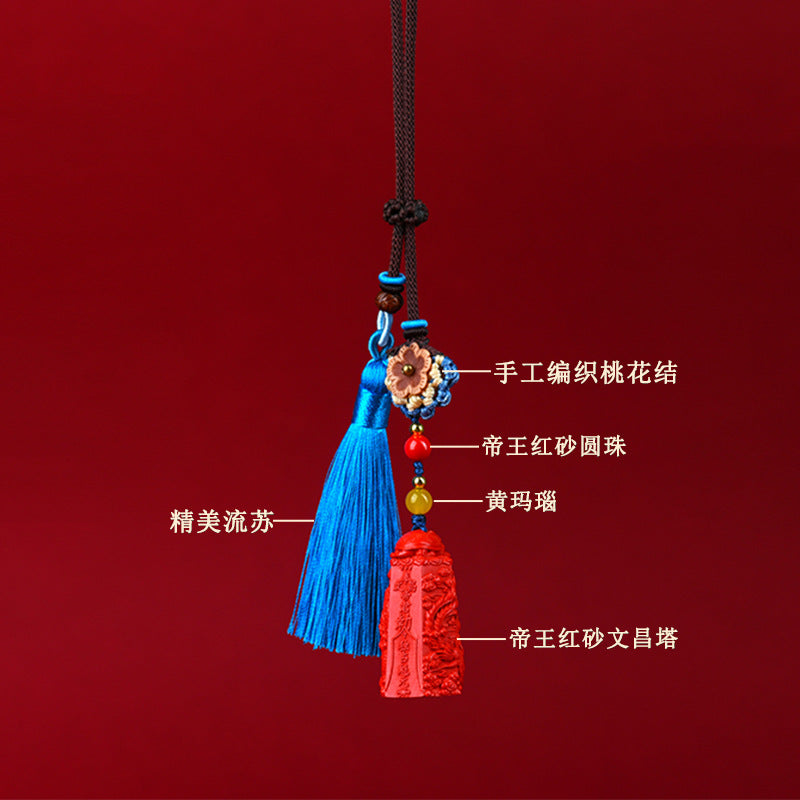 Natural Imperial Red Cinnabar Wenchang Pagoda Car Pendant - Wisdom and Luck Talisman