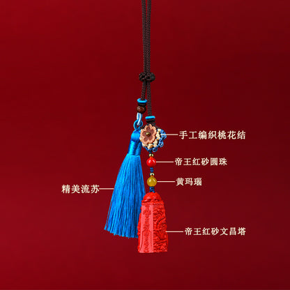 Natural Imperial Red Cinnabar Wenchang Pagoda Car Pendant - Wisdom and Luck Talisman