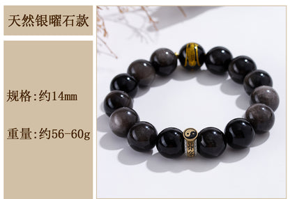 Natural Obsidian Nine-Character Mantra Bagua Bracelet - Zodiac Year Guardian & Couple Harmony