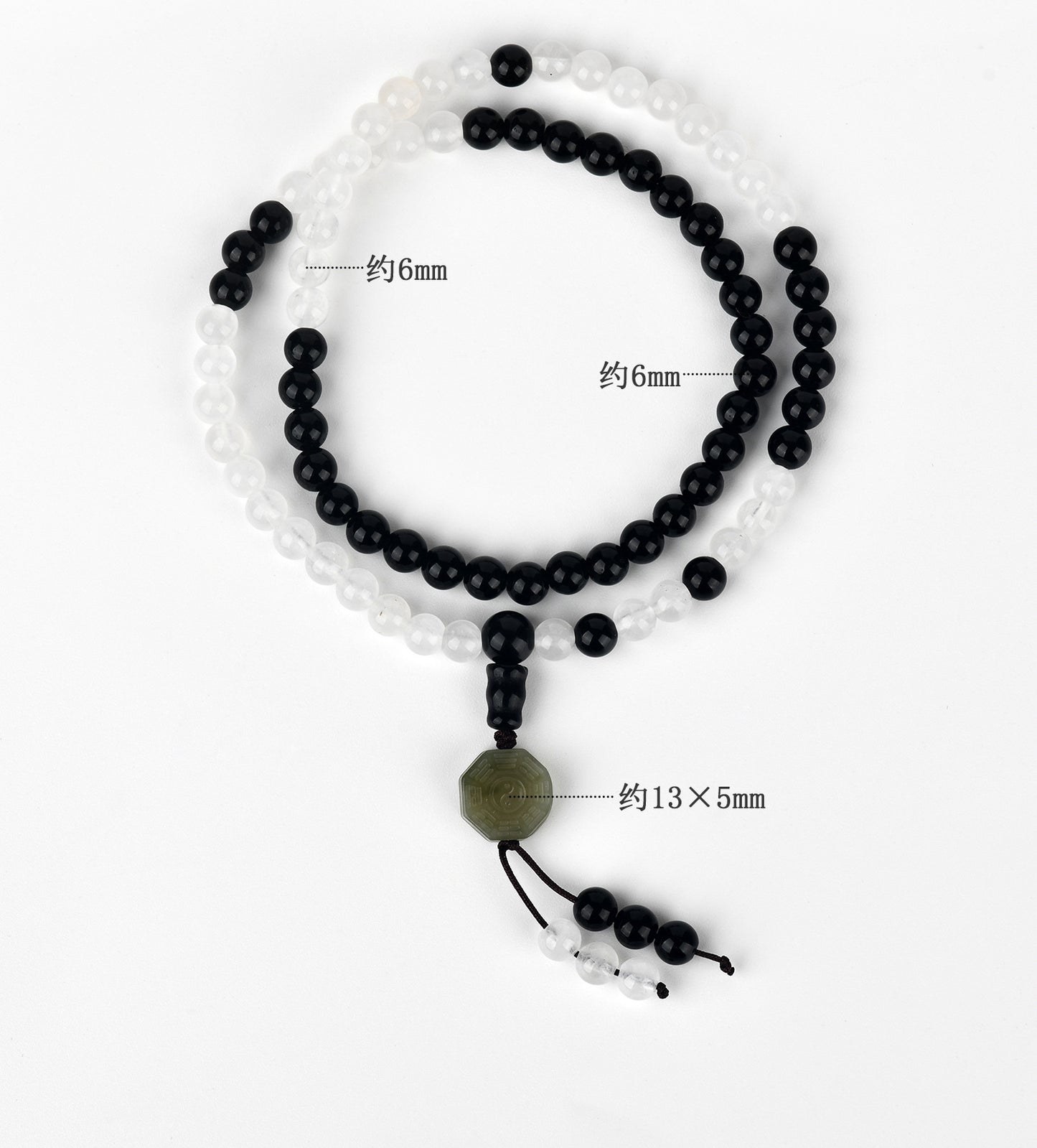 Tai Chi Bagua Flowing Bead Bracelet with White Agate and Black Obsidian | Spiritual Protection Balance