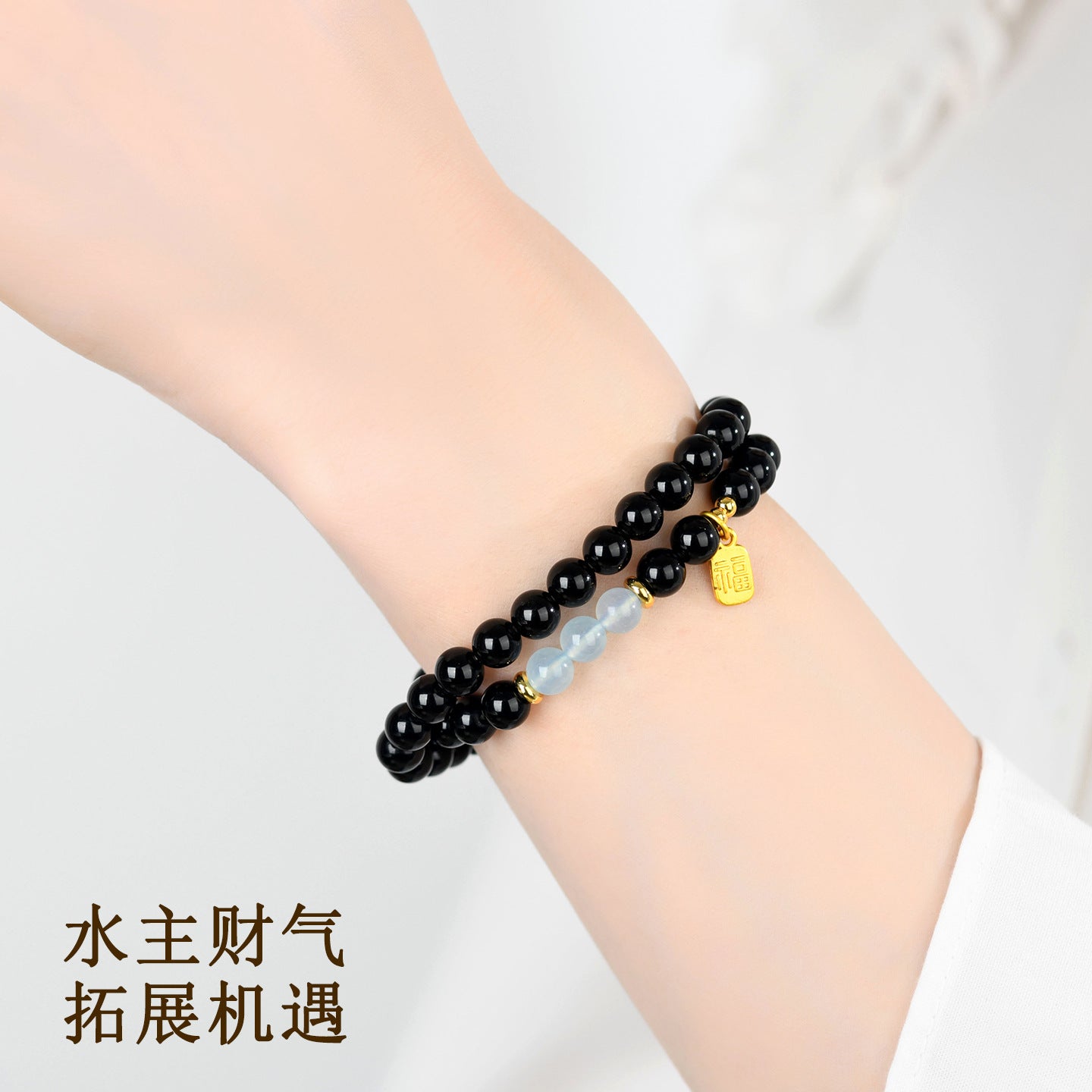 Natural Crystal Obsidian Multi-Gem Bracelet | Chinese Style Buddhist Bead for Women