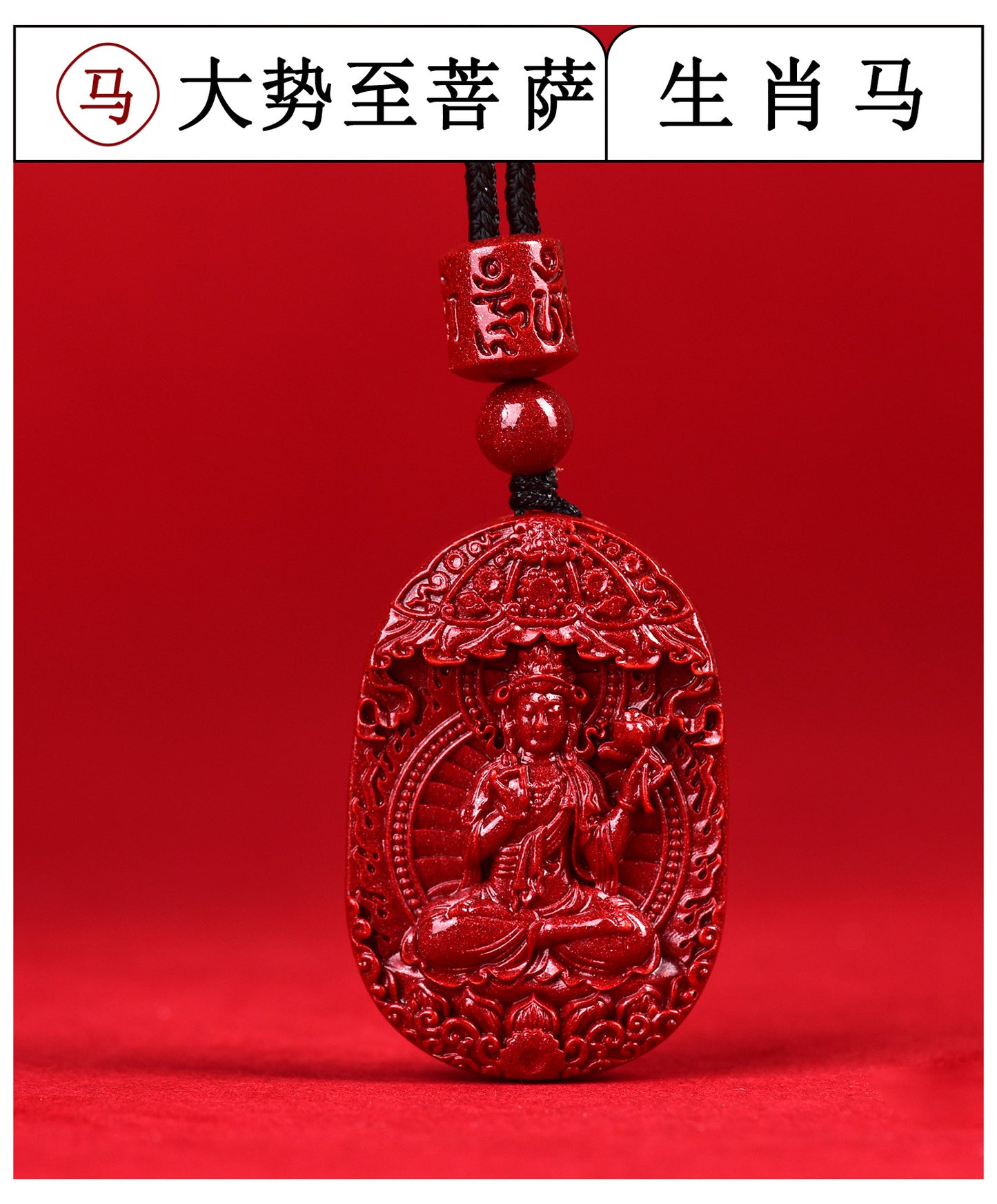 Natural Purple Gold Cinnabar Zodiac Buddha Guardian Deities Necklace Pendant | Spiritual Protection & Fortune