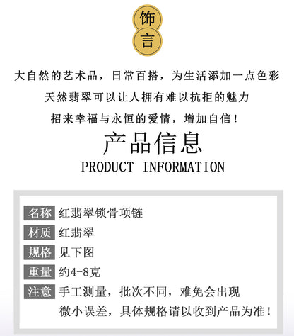 Natural Red Jade Collarbone Necklace | Petite Extension Chain for Women's Elegance & Luck