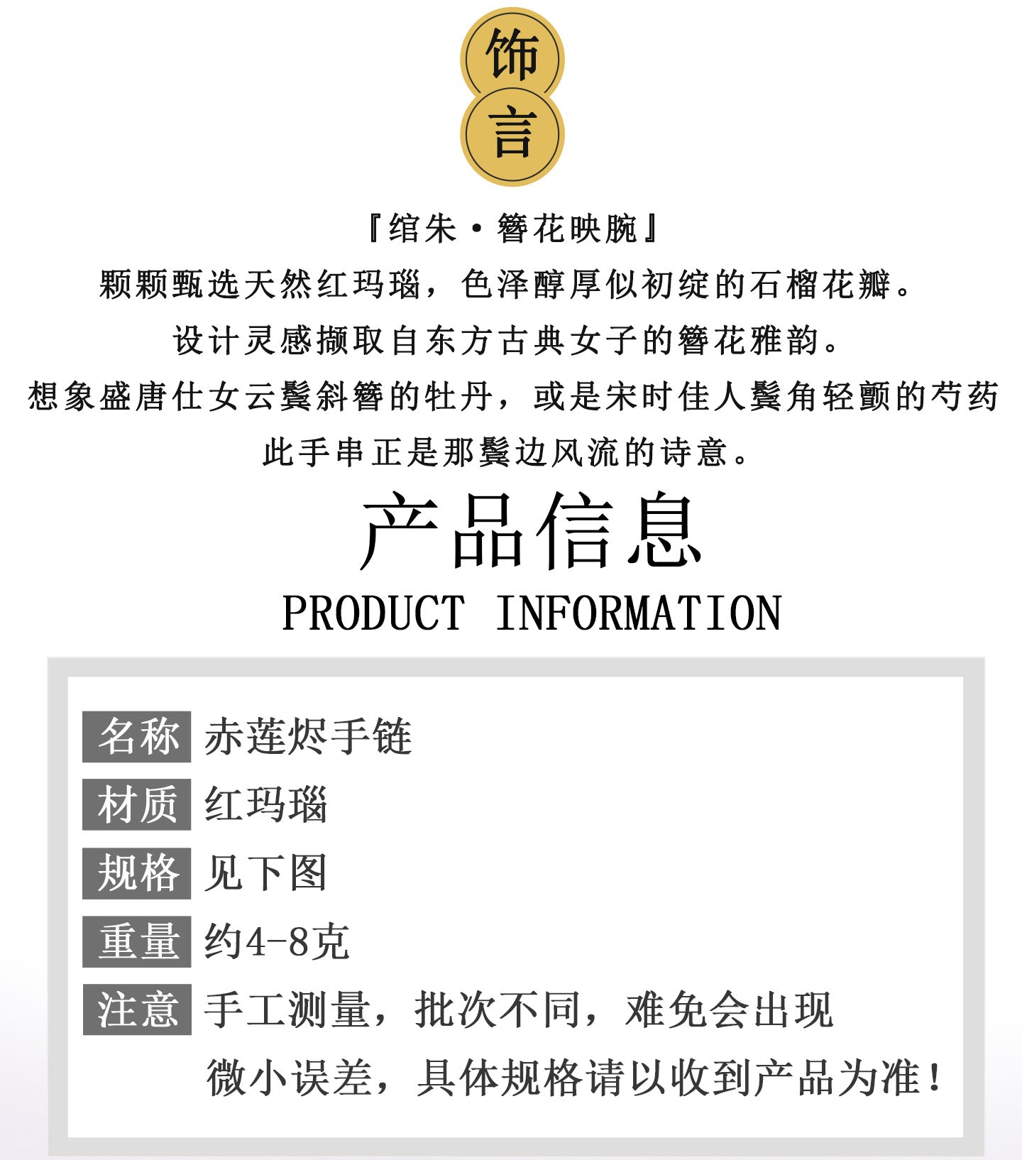 Natural Red Agate Handmade Braided Bracelet | Feng Shui Energy Protection Women's Fashion Accessory