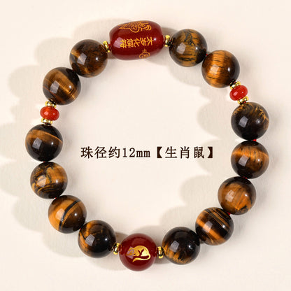 Natural Yellow Tiger Eye Tai Sui Bracelet - Zodiac Year Wealth Protection Unisex Design