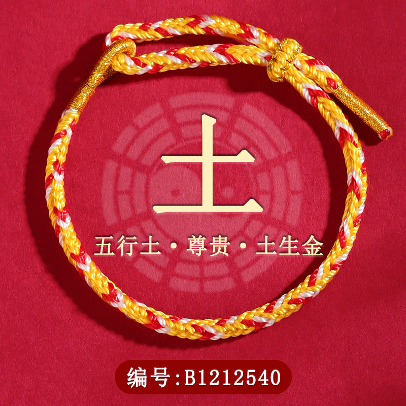 Five Elements Harmony Bracelet: Zodiac Year Red Rope Hand-Woven Beaded Talisman