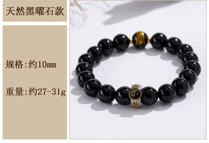 Natural Obsidian Nine-Character Mantra Bagua Bracelet - Zodiac Year Guardian & Couple Harmony
