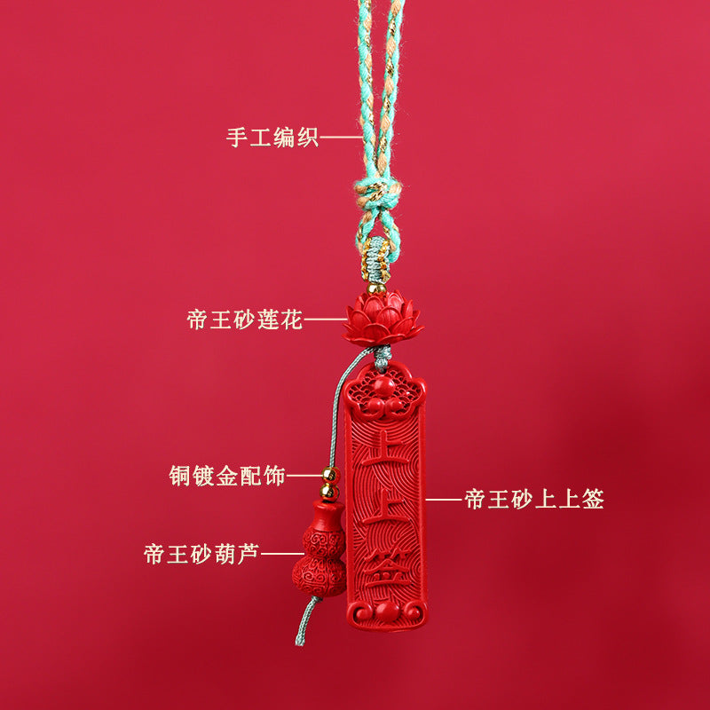 Imperial Red Cinnabar Gourd Pendant - Natural Amulet for Wealth and Protection