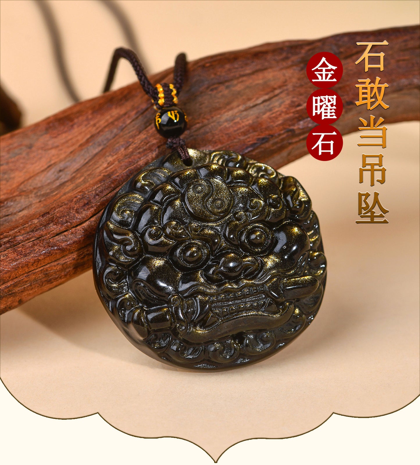 Golden Obsidian Bagua Pixiu Pendant Necklace - Spiritual Protection & Wealth