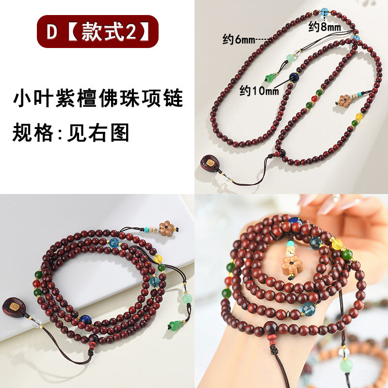 Antique Buddhist Prayer Beads Necklace with Agarwood and Red Sandalwood - Spiritual Meditation Accessory