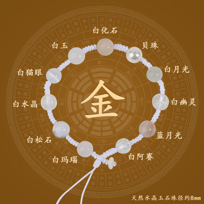 Natural Crystal Five Elements Energy Balance Bracelet - Harmony of Gold Wood Water Fire Earth