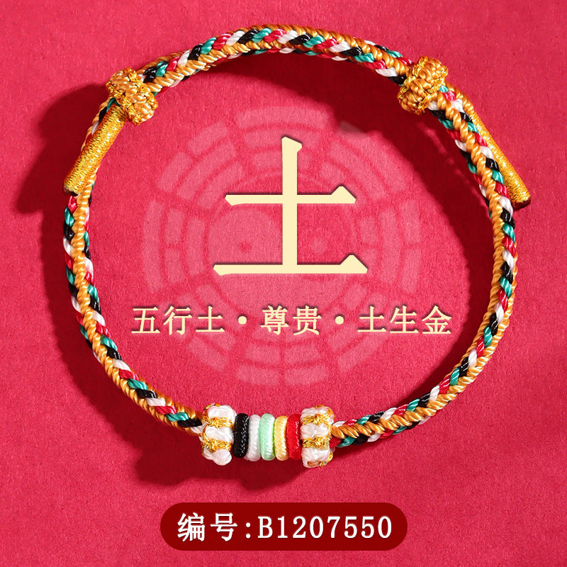 Five Elements Harmony Bracelet | Colorful Handwoven Beads with Red String for Balance & Luck