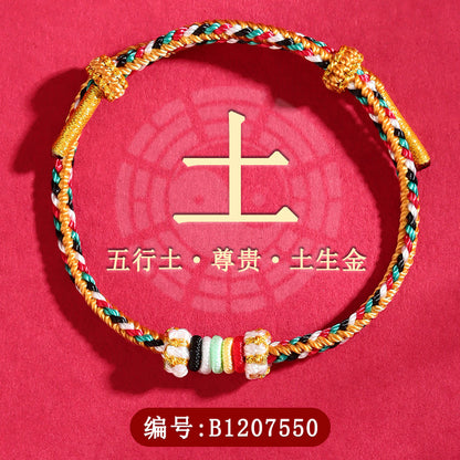 Five Elements Harmony Bracelet | Colorful Handwoven Beads with Red String for Balance & Luck