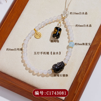 Five Elements Natural Crystal Agate Phone Chain Pendant - Balance Energy & Attract Fortune