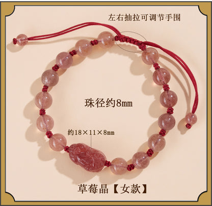 Natural Silver Obsidian Strawberry Crystal Pixiu Couple Bracelet - Hand-Woven for Wealth and Love