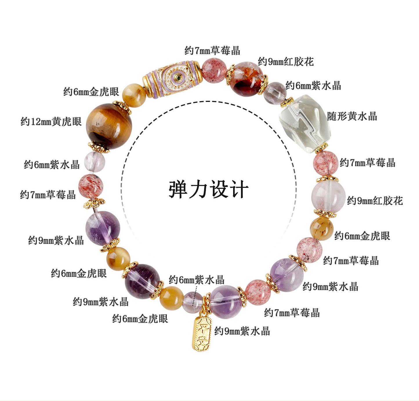 Nine Purple Fire Crystal Bracelet | Spiritual Protection & Fortune Multi-Gemstone Jewelry