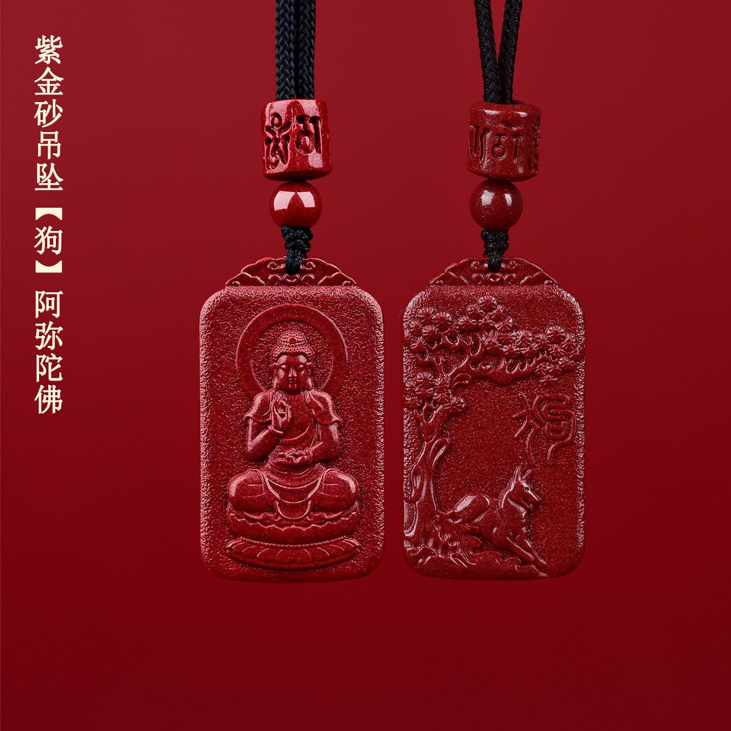 Natural Purple Gold Cinnabar Zodiac Birth Buddha Pendant - Eight Guardian Deities Protection Amulet