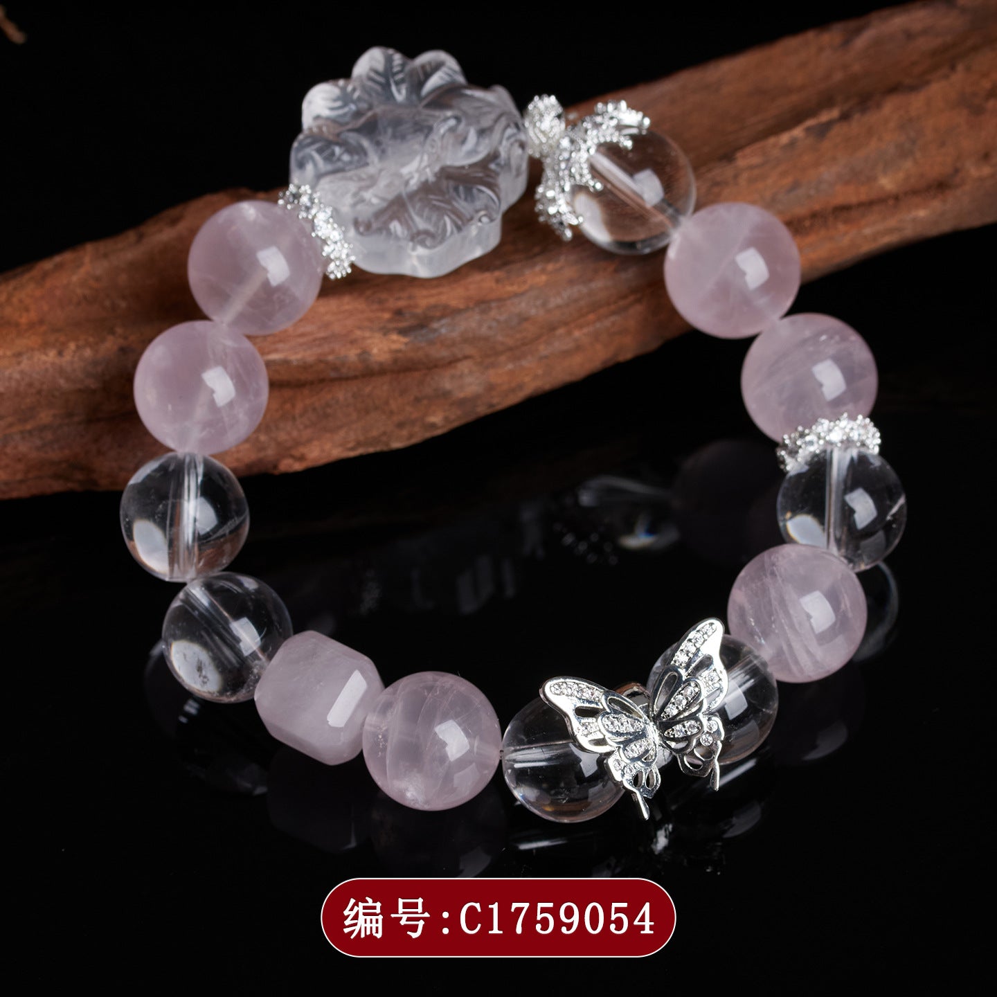 Natural Starlight Pink White Crystal Nine-Tailed Fox Butterfly Bracelet - Mystical Chinese Style Women's Charm