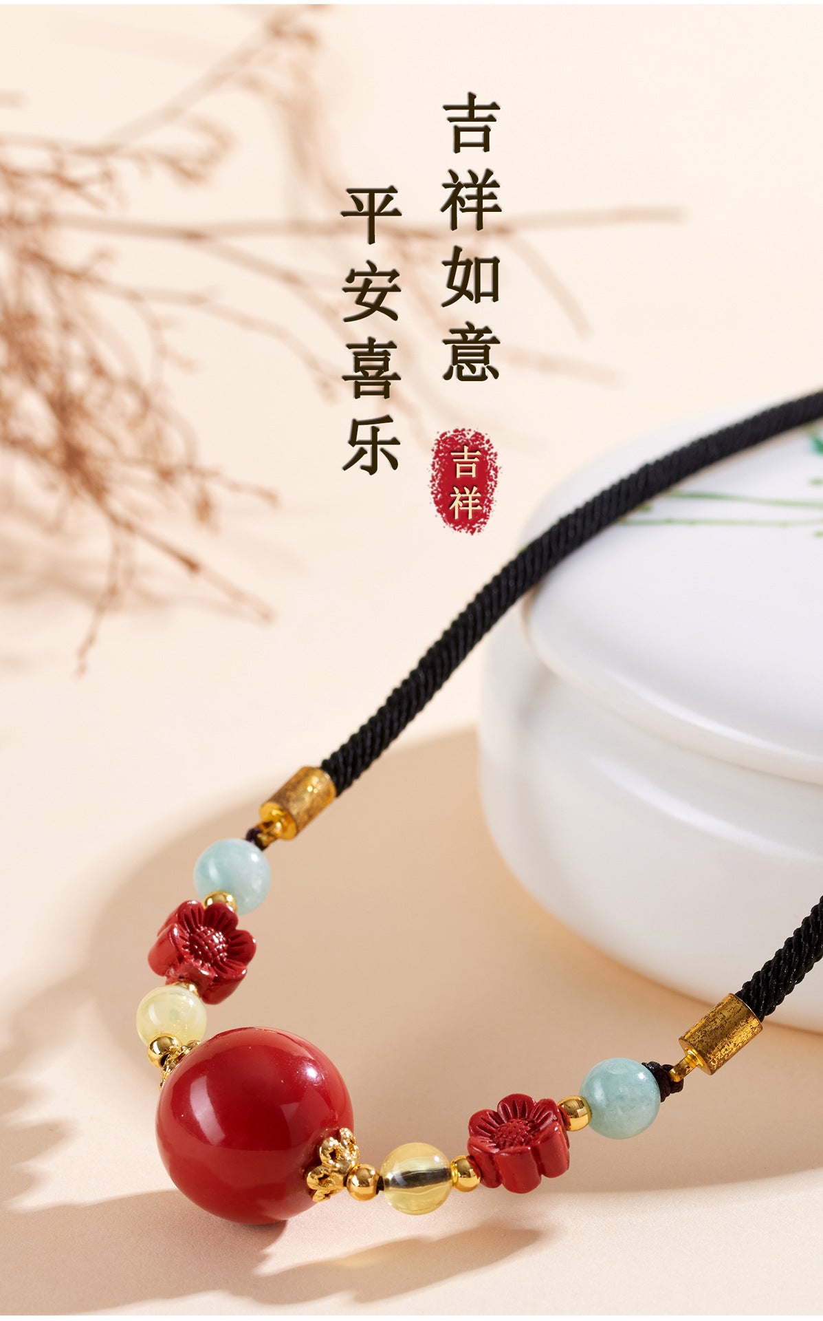 Imperial Red Cinnabar Fortune Bead Necklace | Wealth & Protection Amulet