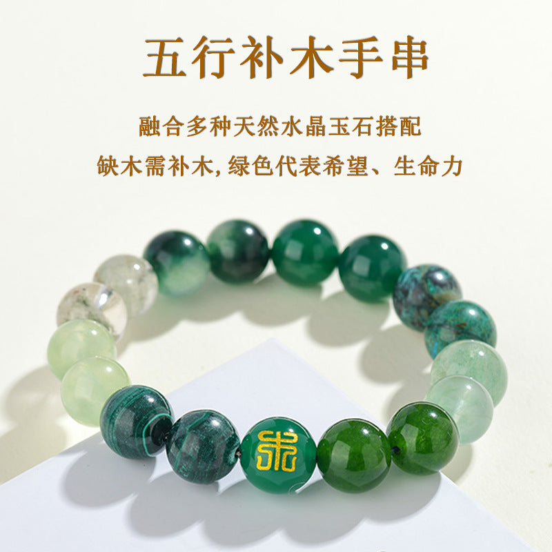 Five Elements Multi-Treasure Crystal Bracelet | Balance Energy Luck Protection Unisex Couple