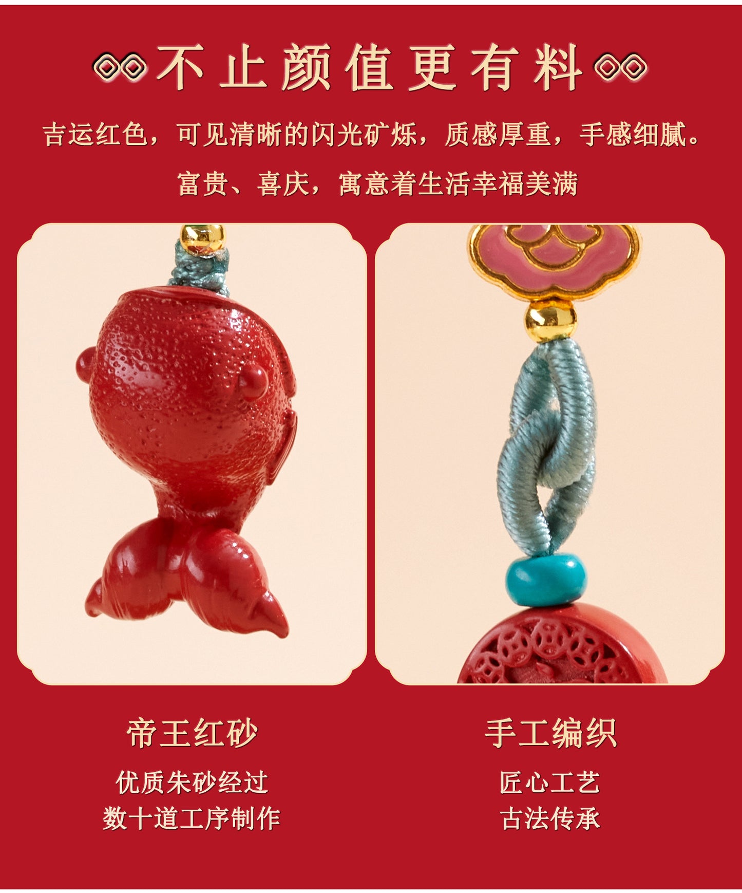 Imperial Red Cinnabar Whale Phone Chain Pendant - Protective Charm for Good Fortune