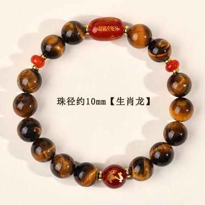 Natural Yellow Tiger Eye Tai Sui Bracelet - Zodiac Year Wealth Protection Unisex Design