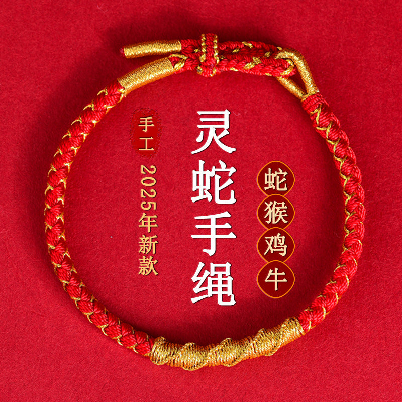 Handwoven Snake Zodiac Red Rope Bracelet for Good Luck and Tai Sui Protection in 2025