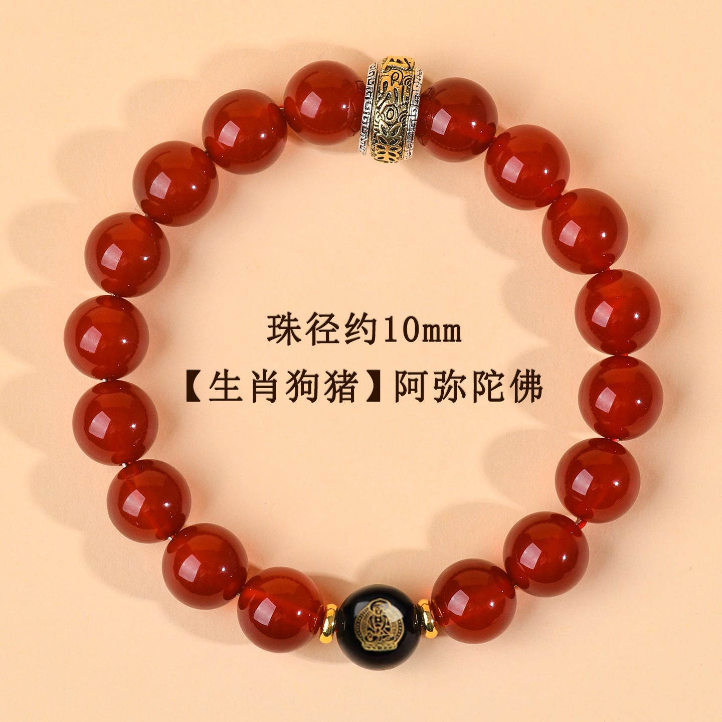 Natural Red Agate Zodiac Birth Buddha Six-Word Mantra Couple Bracelet for Birth Year Blessings