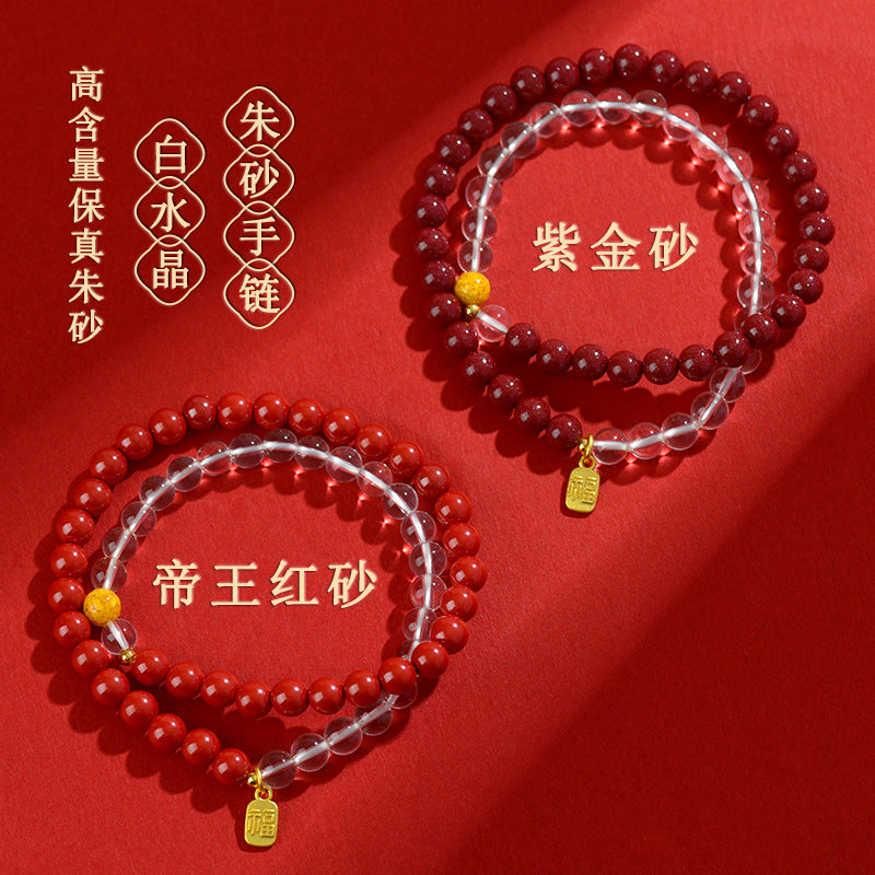 Natural Cinnabar Purple Gold Sand White Crystal Double Circle Buddhist Bead Bracelet for Women