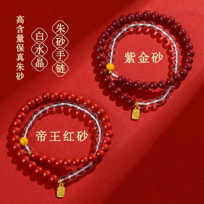 Natural Cinnabar Purple Gold Sand White Crystal Double Circle Buddhist Bead Bracelet for Women